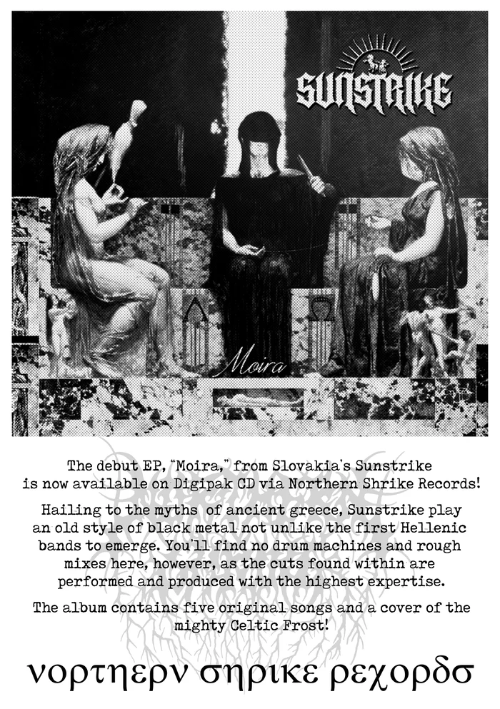 Sunstrike - MOIRA  cd  -  Gladivs Records image 1