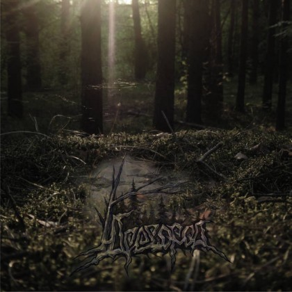 Devorod (Rus.) -I Swear to Return Here cd  image 1